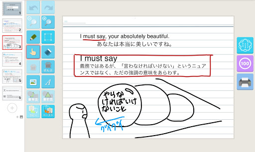 英語・最強のノートを作ろう | BANSHOT