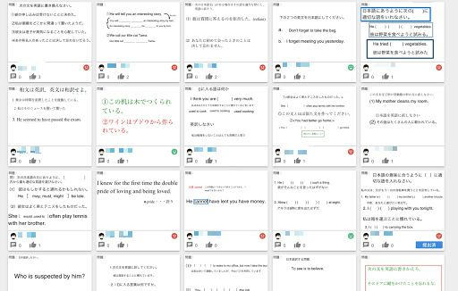 英語・テスト予想問題を作ろう | BANSHOT
