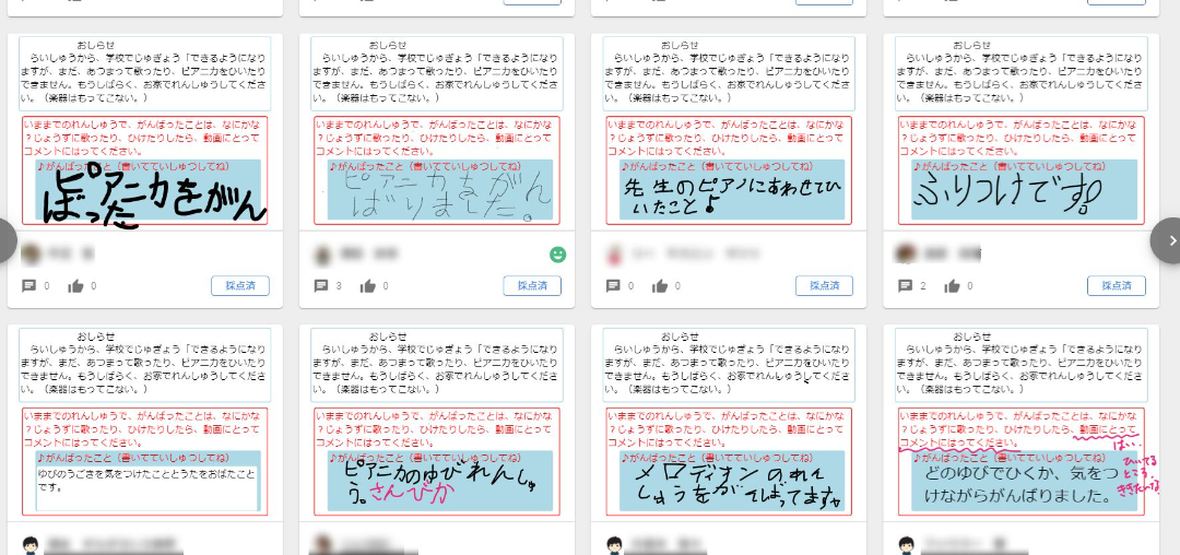 リズムやドレミとなかよし Banshot