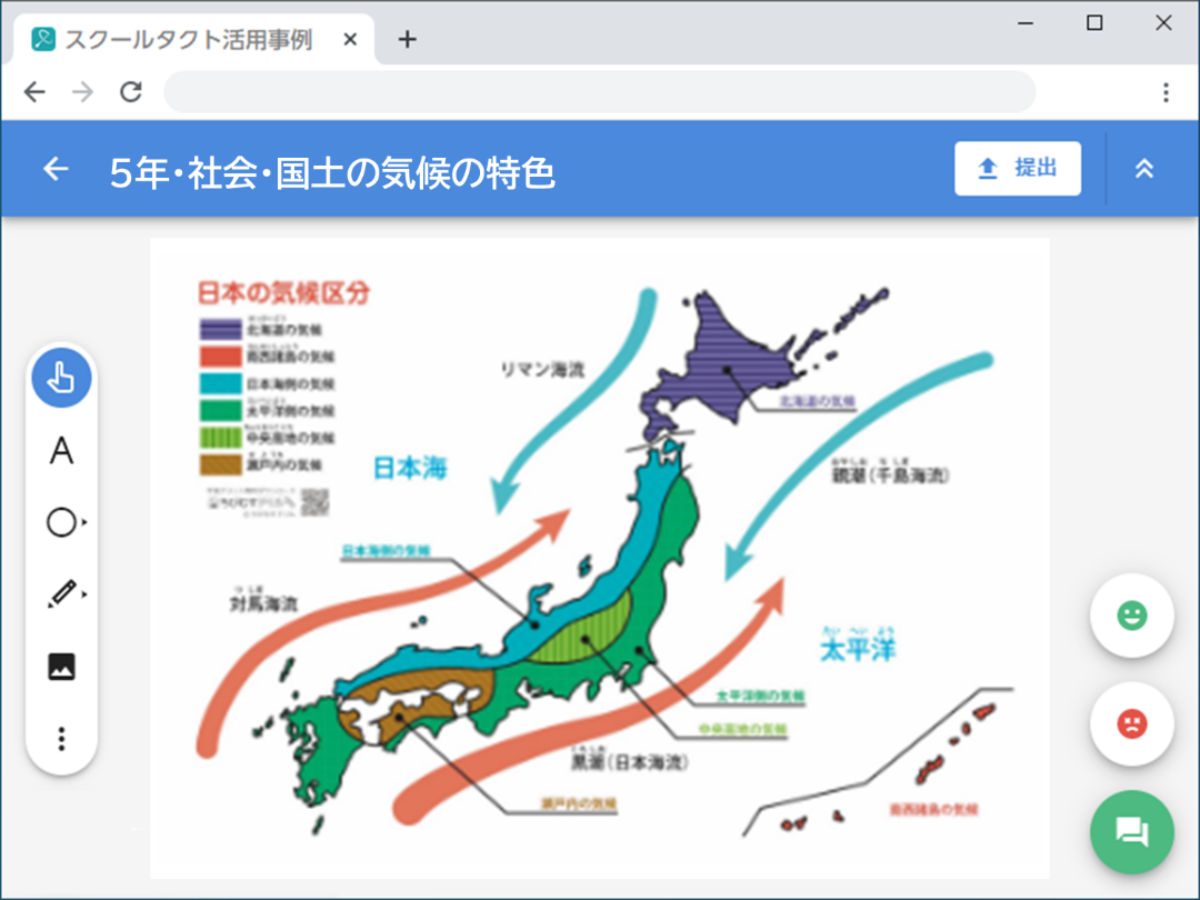 日本の地形と気候 | BANSHOT